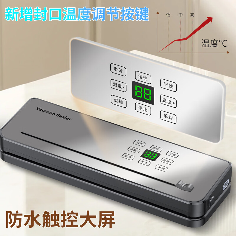 Kaidepudi fully automatic multi-functional temperature-controlled vacuum sealing machine touch-controlled fully automatic vacuum sealing fresh-keeping machine packaging machine fully automatic dual-use pure copper motor + purple light sterilization + digital display touch + 10 vacuum bags