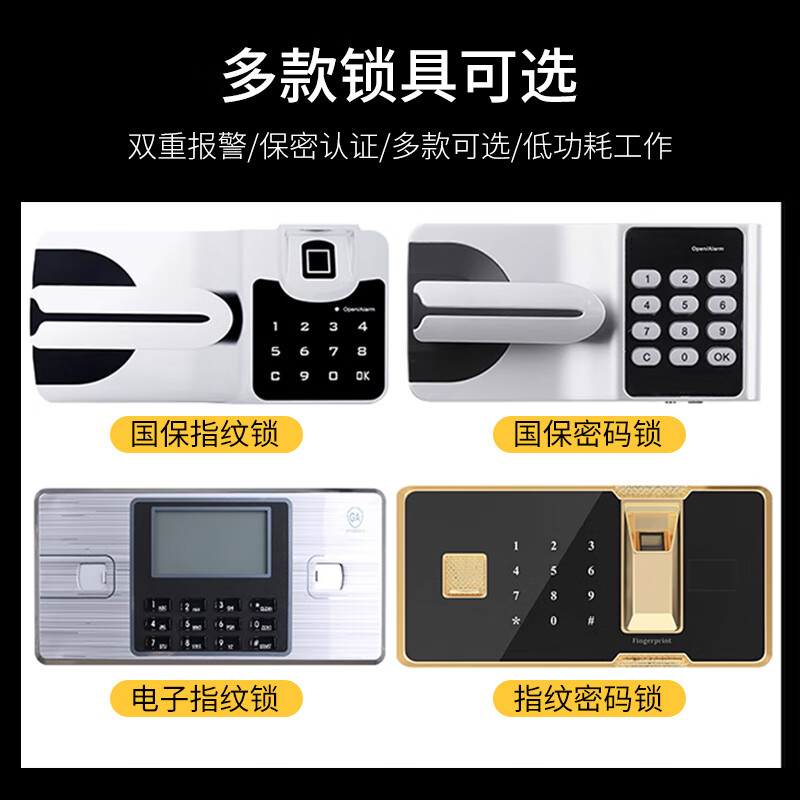 INFORM safe cabinet iron cabinet office cabinet electronic password lock file cabinet steel anti-theft password cabinet double-section safety cabinet with bucket
