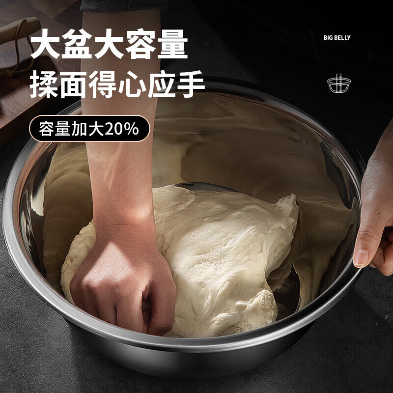 MAXCOOK stainless steel basin, vegetable basin, seasoning basin and basin, enlarged and thickened saucepan 26cm, salad mixer MCWA-015