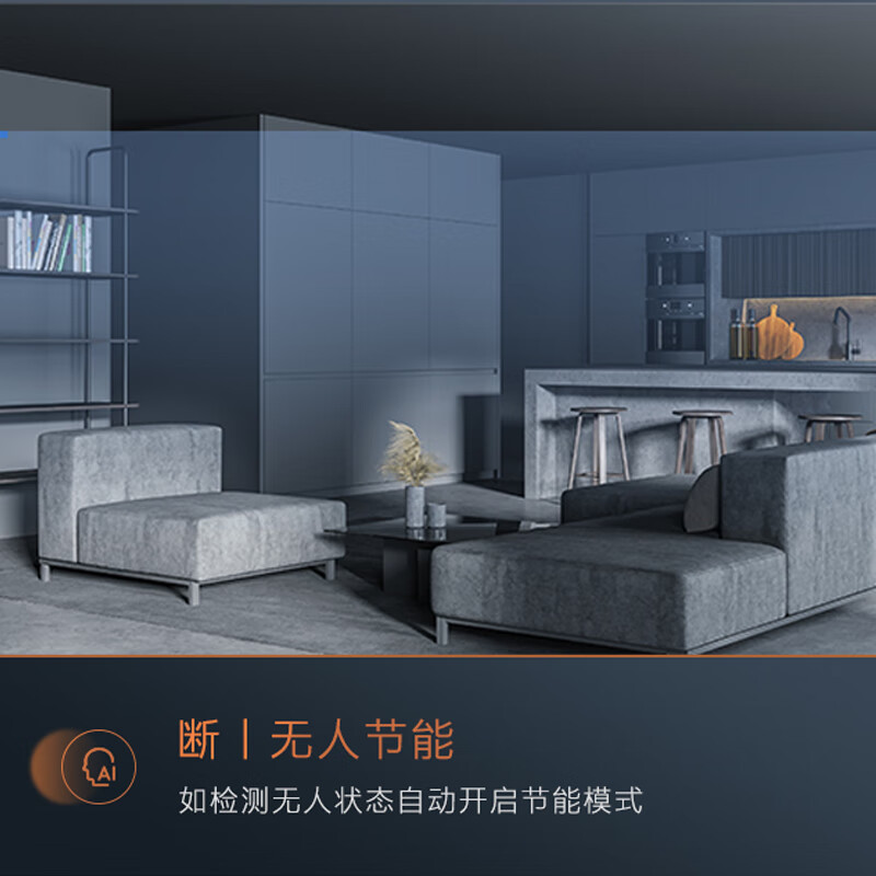 COLMO household central air conditioning duct machine one-to-one AVANT Ruiji 3 hp/1.5 hp/small 4 hp New level of frequency conversion energy efficiency Living room embedded energy-saving air conditioner subsidy Large 3 hp Set air outlet panel + return air panel Optional Ruiji