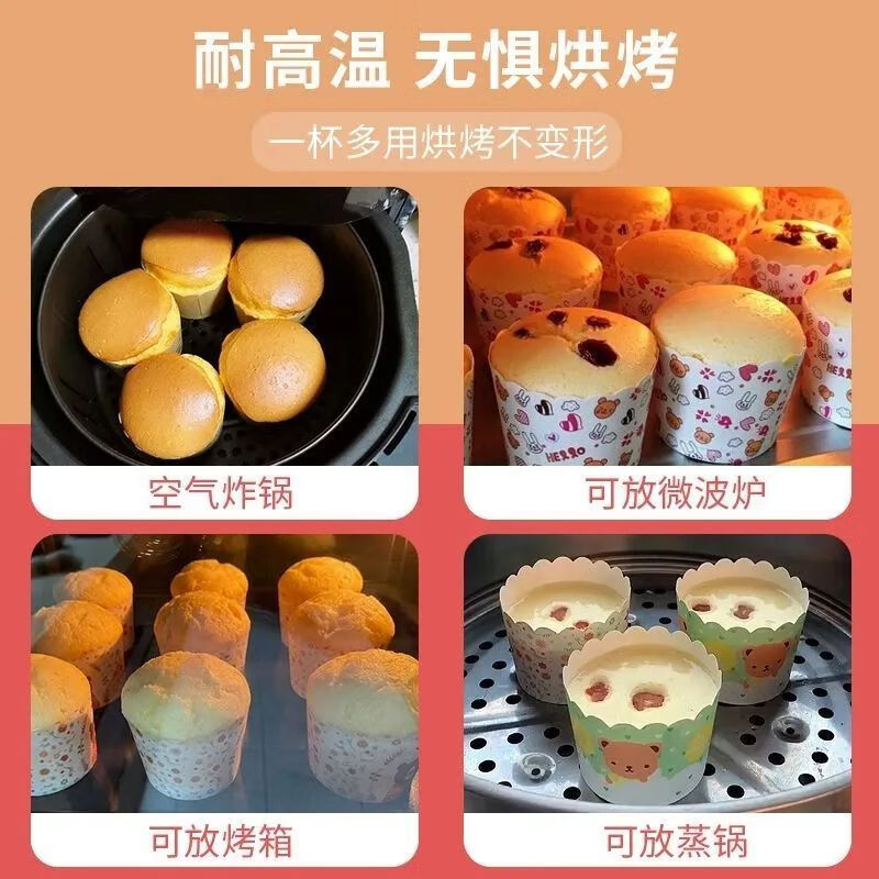 Cupcake cup household cake mold evaporated cake oven for baking high temperature resistant large and small muffin cup paper thickened value 4 styles 200 pieces + decorating bag large size (6cm*5cm*7cm)