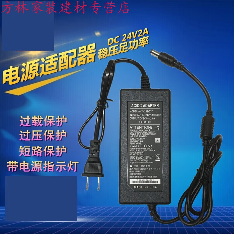 Water purifier power adapter 24v2a universal water purifier 3A5A power transformer M 24V3A