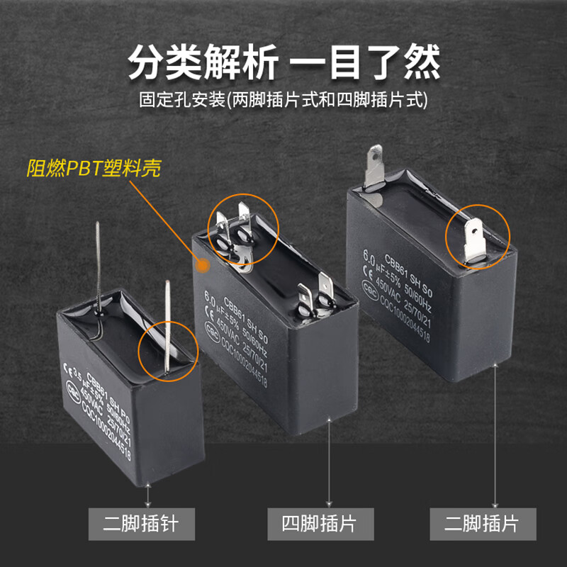 CBB61 air conditioning fan capacitor 1/1.5/2/2.5/3/3.5/4/4.5/5/6/8UF starting capacitor 450V CBB61 two-pin insert 5.0UF