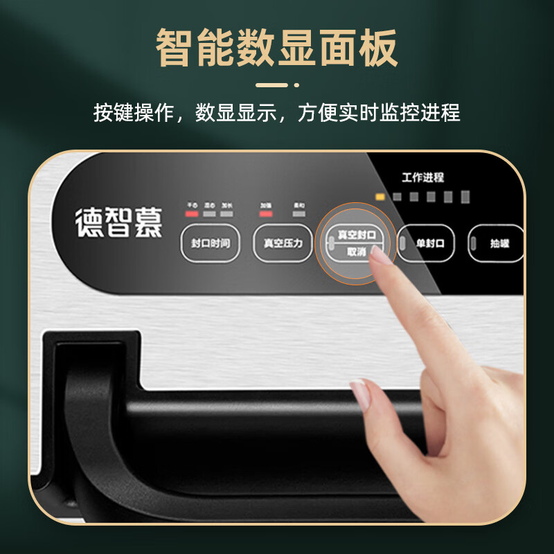 Dezhimu 80KPA fully automatic vacuum sealing machine high-power wet and dry packaging machine sealing vacuum all-in-one machine household commercial compressor comes with cutting knife storage bag warehouse top model 5188-90KPA free 3 rolls 28CM*3M