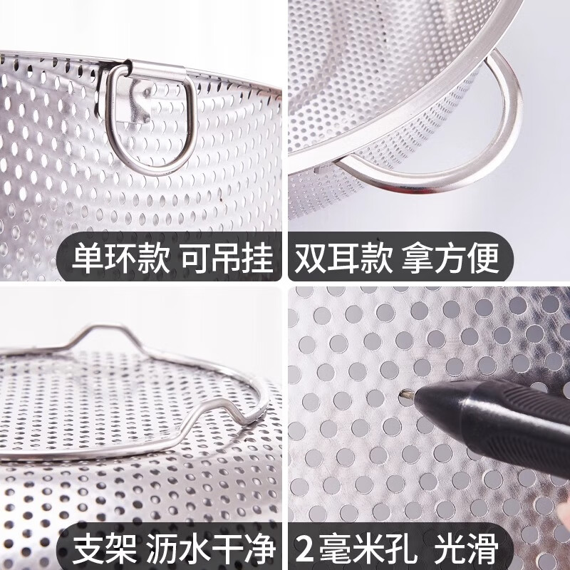 Zwilling German quality 304 stainless steel drain basket, vegetable drain basin, fruit basket, rice basket, multi-purpose basket, saves more space, single ring drain basket, outer diameter 16.5CM