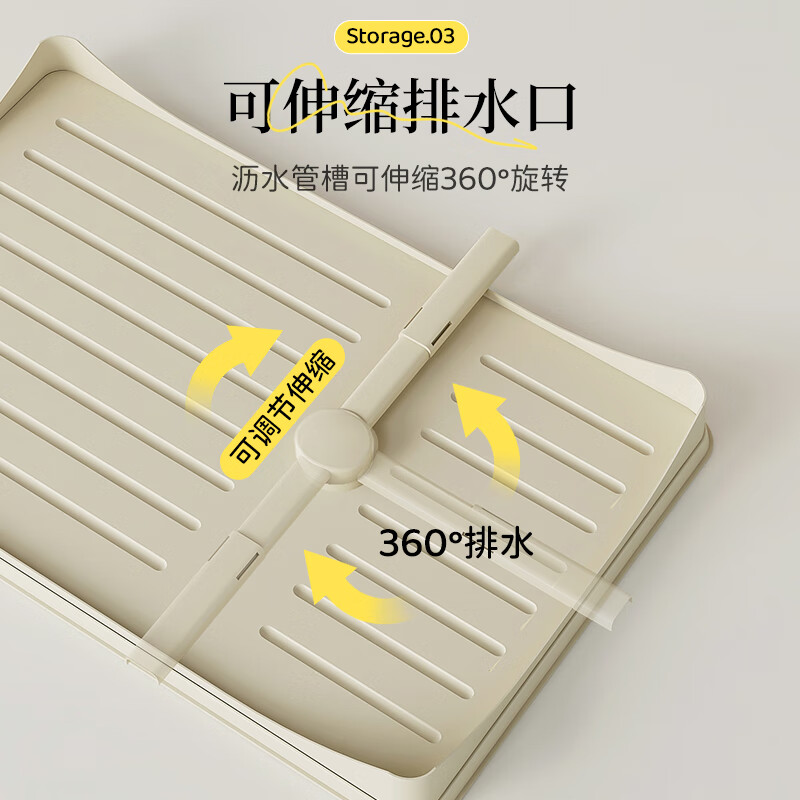 Yatu poetry 304 stainless steel kitchen dish rack narrow edge drain dish rack home storage rack dish rack