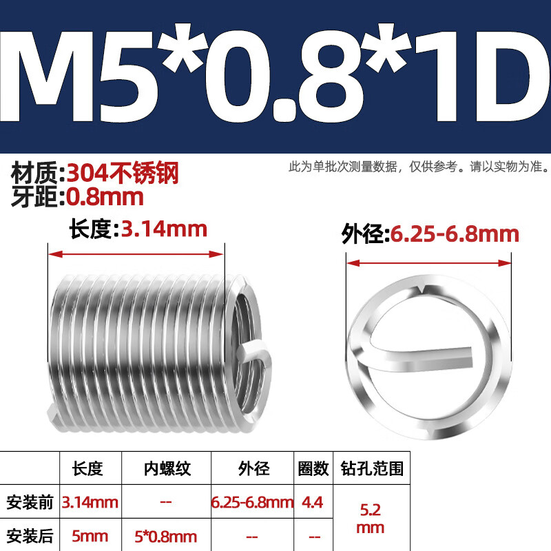 Tianzhuo Hardware 304 stainless steel wire threaded sleeve threaded sheath screw sleeve American fine thread M2M3M4M5M6M8-M24 M5*0.8*1D 50 pieces