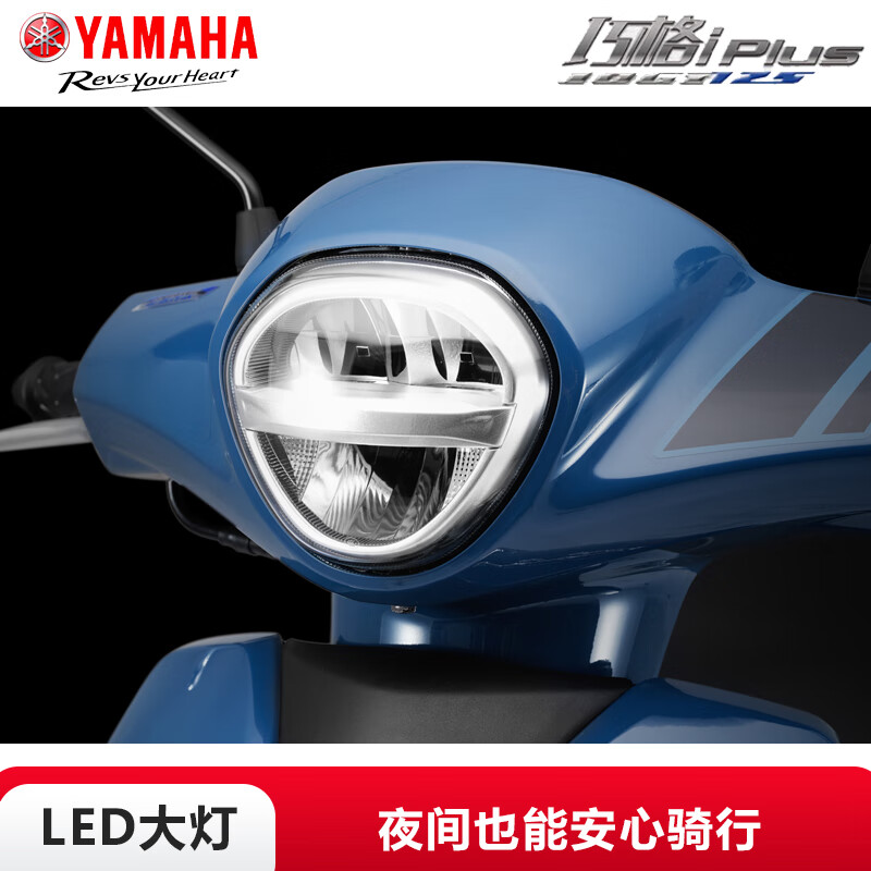 Yamaha (YAMAHA) Qiaoge i plus scooter National IV EFI 125cc fuel vehicle can be licensed for men and women to assist the entire vehicle Qiaoge iplus upgraded version Qingmu Blue