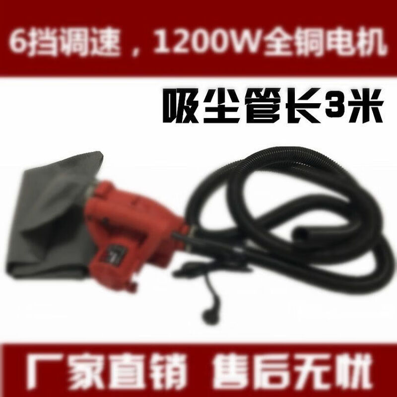 YWZR dust-free angle grinder 100 type cutting and grinding universal tool grinding cover + cutting cover + vacuum cleaner + angle grinder set