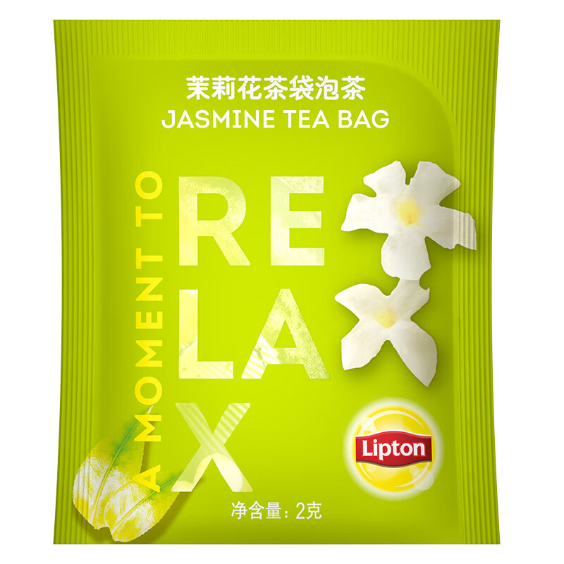 Lipton Select Jasmine Tea Anhui Huangshan 160g Independent Bag Double Bag Tea Bag Office Afternoon Tea 2g*80 Bags