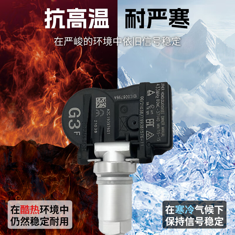 ANDEREY Mazda tire pressure sensor adapted to Mazda cx-5 Atez cx4 Angkesela tire pressure monitor Mazda3/Mazda2/Mazda5/Atez supporting brand