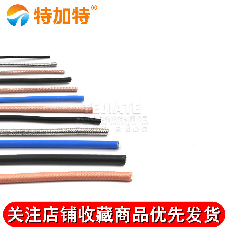 Tegat RG142 RG58 RG316/174 SYV50-5-7 RF coaxial cable shielded silver-plated wire RG402 RG141 blue semi-flexible coaxial cable