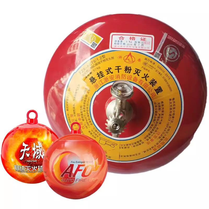 Chaoyiya suspended dry powder fire extinguisher 8kg automatic ultra-fine dry powder device ACT5kg fire extinguishing ball 6kg fire bomb 3kg dry powder suspended ultra-fine FZX-ACT3