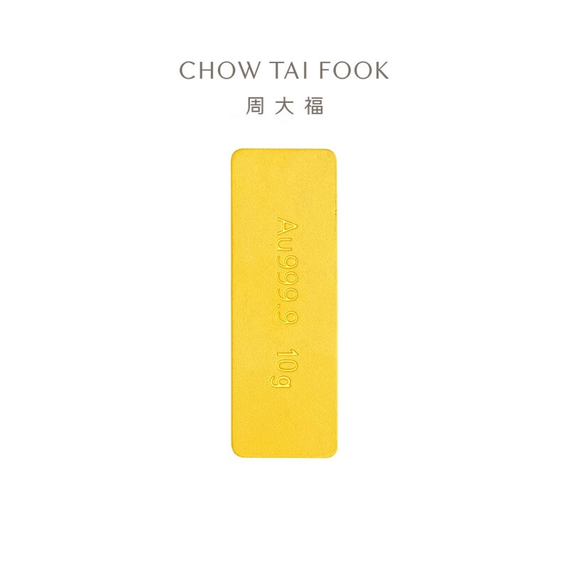 Chow Tai Fook small gold brick gold bar pure gold gold craft gold men's price IF optional birthday gift IF1753 gold Au999.9 about 5.05g