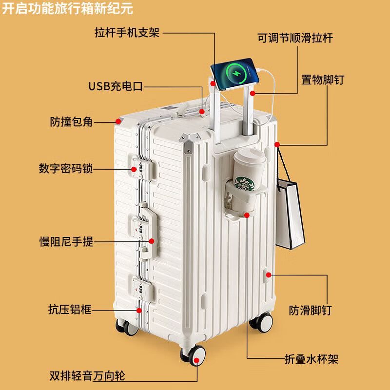 Multifunctional aluminum frame suitcase large capacity suitcase password box leather suitcase travel trolley case flight case for men and women silver gray 26 inches