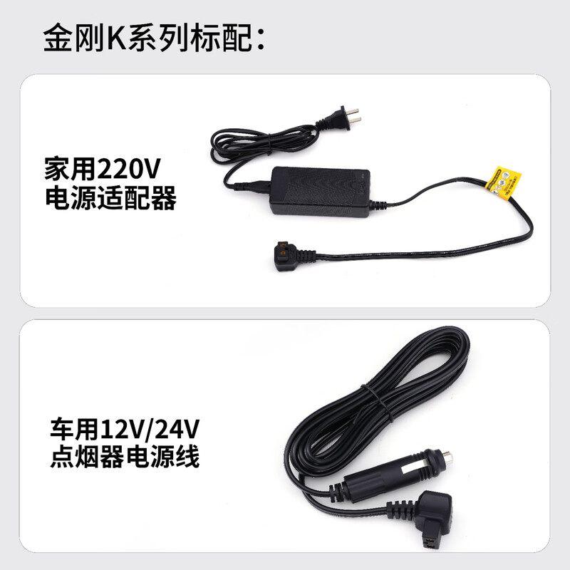 Kujiesi Little King Kong K10 Car Refrigerator Lithium Battery Life 10L Compressor Freezable Portable Tesla NIO Ideal K10 Car and Home Dual Purpose Yinshanqing comes standard with dual lithium battery 10L