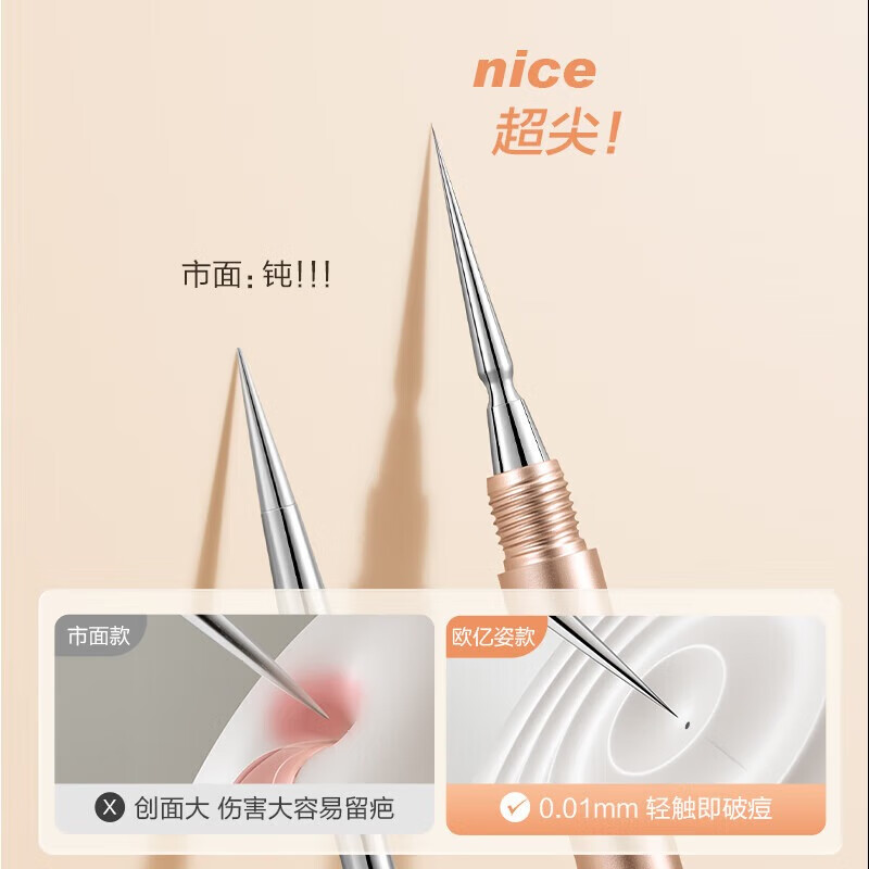 Oeiez acne needle set, cell clip, blackhead removal tweezers, cleaning and acne removal tools, beauty tools, 1 twist cap acne needle