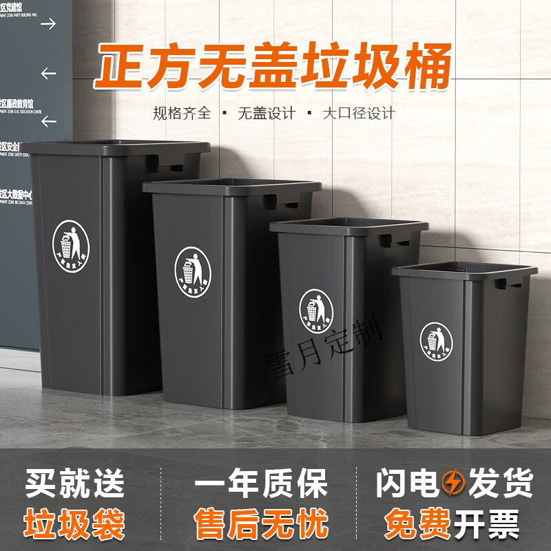 Kaleven square lidless trash can commercial large-capacity catering outdoor kitchen waste extra large kitchen square large industrial product 100L gray square bucket one roll garbage bag xy