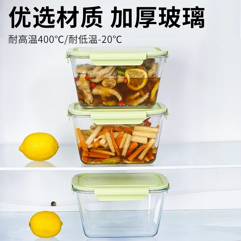 Xinmeiya high borosilicate glass crisper refrigerator lunch box pickled pickles chicken feet kimchi sealed jar taller and thicker large capacity matcha green square 2 pieces 2600ml