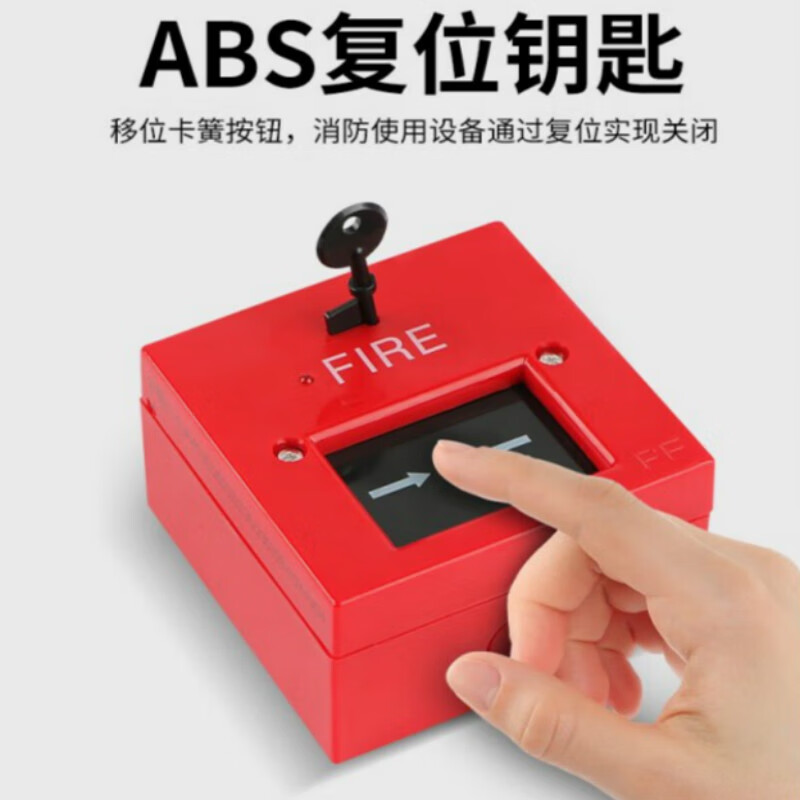 Factory inspection sound and light alarm light escape manual alarm button 220V one-button alarm bell alarm linkage enhanced wireless linkage button + 220V alarm light