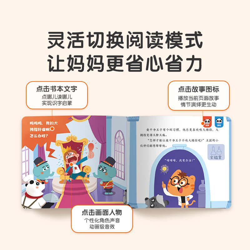 Baby bus reading pen jojo reading picture book 1-3 years old baby Jiujiu Chinese-English bilingual enlightenment story machine children's educational toys baby enlightenment cognitive encyclopedia early childhood education machine birthday gift Black Friday 1-4 years old enlightenment cognitive_basic upgraded version 369 yuan