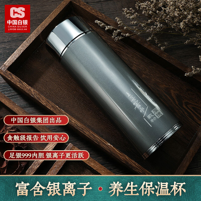CS China Silver Pure Silver 999 Pure Silver Insulation Cup Home Office Silver Liner Tea Cup Birthday Gift Dark Gray Pure Silver Liner 50g + Certificate Gift Box