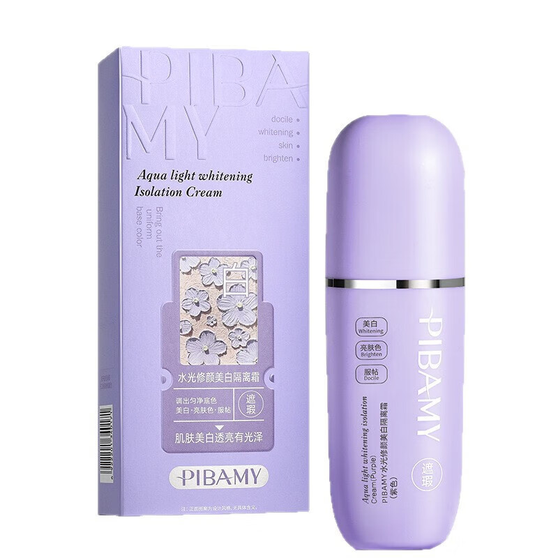 Water-repairing whitening isolation cream, concealer, non-stuck powder, long-lasting, non-removing makeup, moisturizing primer, makeup primer, skin care products, hydrating whitening isolation cream 30g (green)