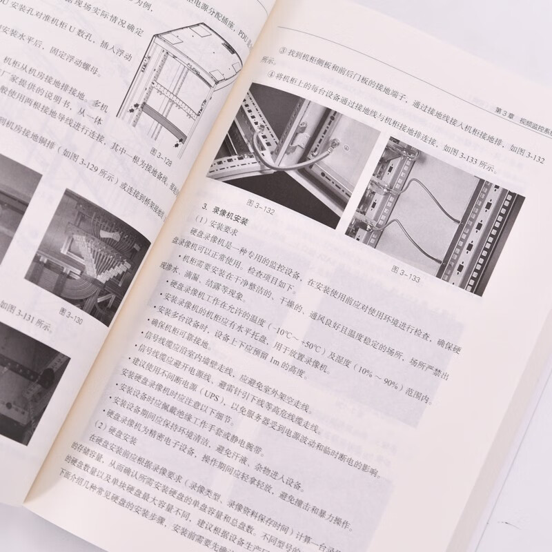 Comprehensive security system construction and operation and maintenance (elementary) (produced by Asynchronous Books) Hikvision organizes the writing and review to teach you step by step how to design and construct video surveillance, access control systems, personnel passages, parking lot intrusion alarms, etc.