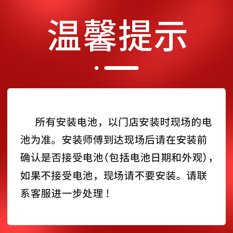 GS car battery LN0-MF genuine parts Toyota Corolla HEV hybrid battery trade-in