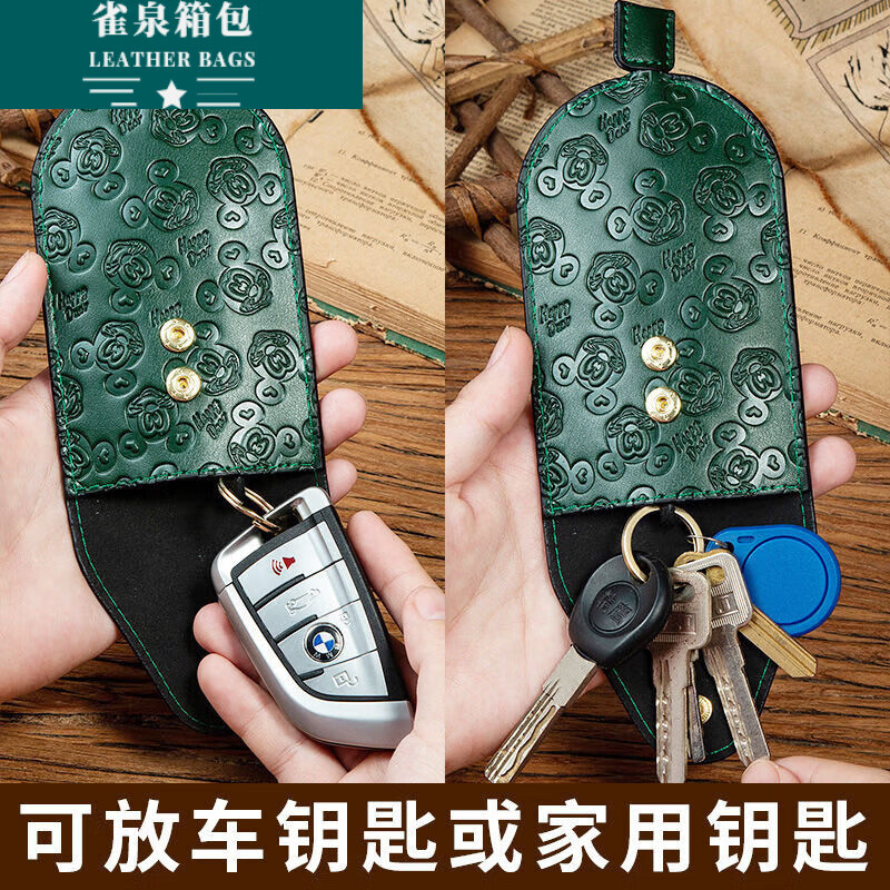 Ye Yu pull-out car key bag 2025 women's cowhide large-capacity key bag men's remote-control pull-out storage bag green