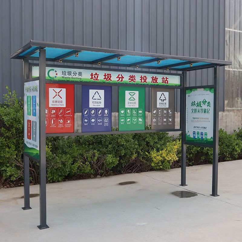 Outdoor garbage sorting kiosk, garbage sorting bin station, garbage can awning, garbage can shed, garbage classification, four-bucket garbage sorting kiosk, gray model with picture