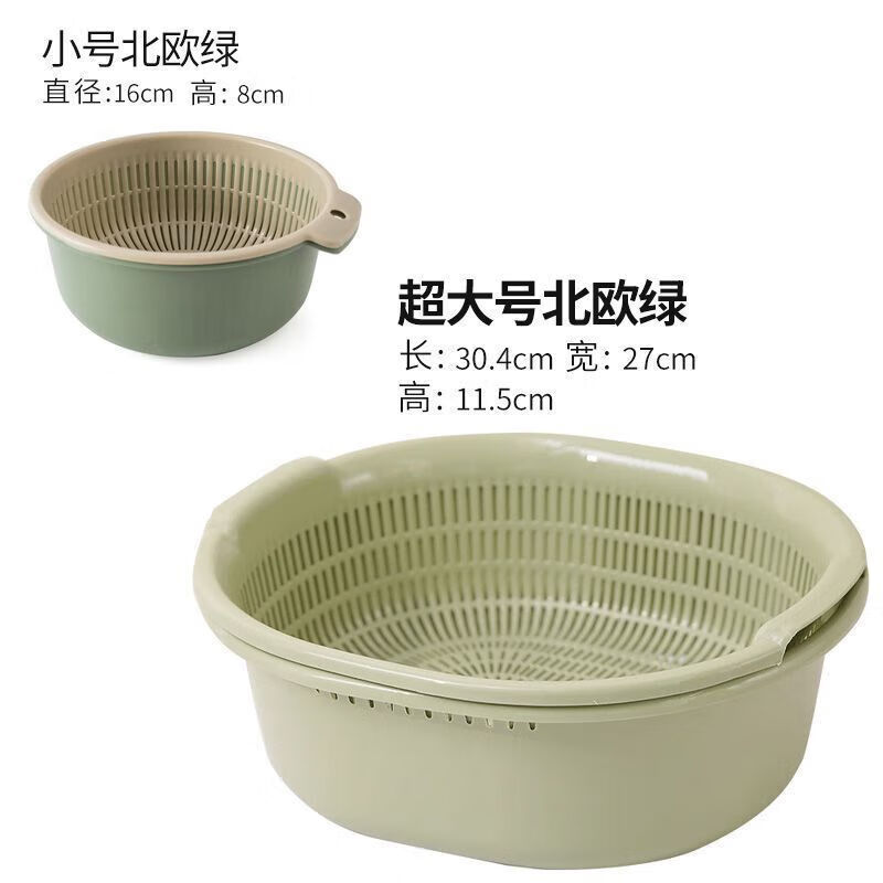 Vinoa double-layer plastic sink, large vegetable basket, vegetable basket, fruit basket, fruit basket, kitchen hollow drain basket, double-layer design, drain basket + extra large capacity, damage guarantee, extra large Nordic green + extra large + free small size for large, eight-piece set