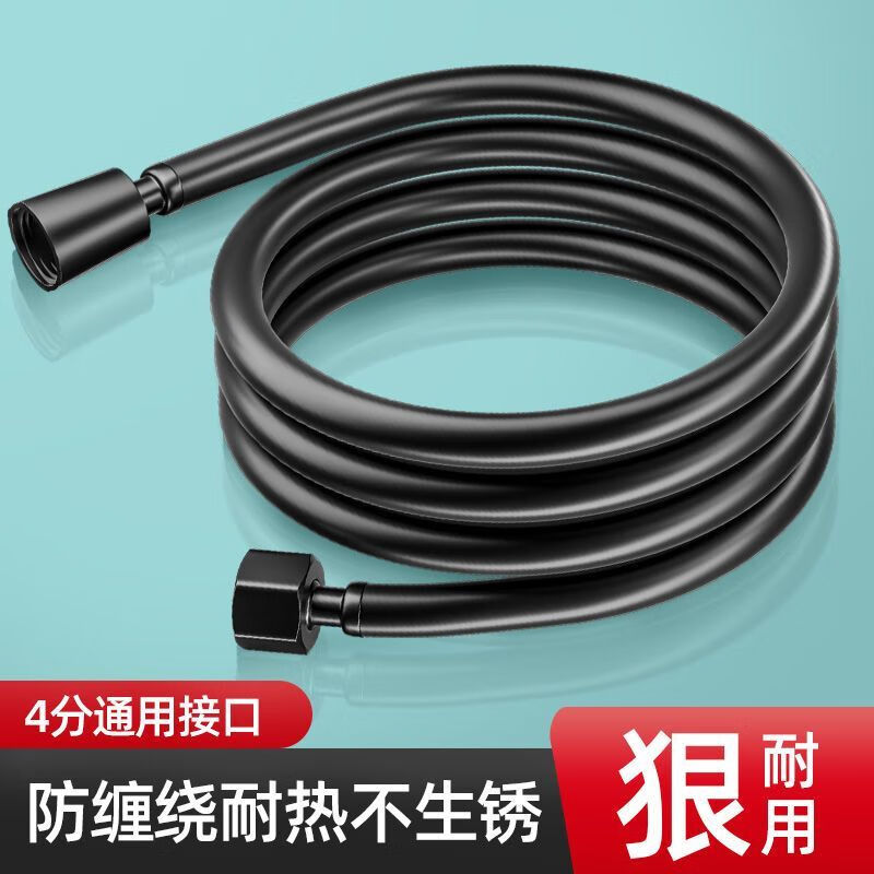 Xiaodeng Anti-Tangle Shower Hose Universal Explosion-proof Shower Water Heater Household Outlet Pipe Rain Shower HFH Yaohei Set 2 2 Meter Anti-Tangle Pipe + 5 Flowers