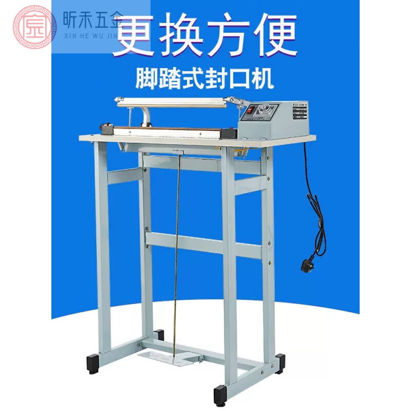 Huitai foot-operated sealing machine tea moon cake film aluminum foil foot-operated packaging machine continuously heats non-woven fabrics to shrink and cut plastic-sealed food. Ordinary type SF-B300 (sealing width 3 mm) 10m