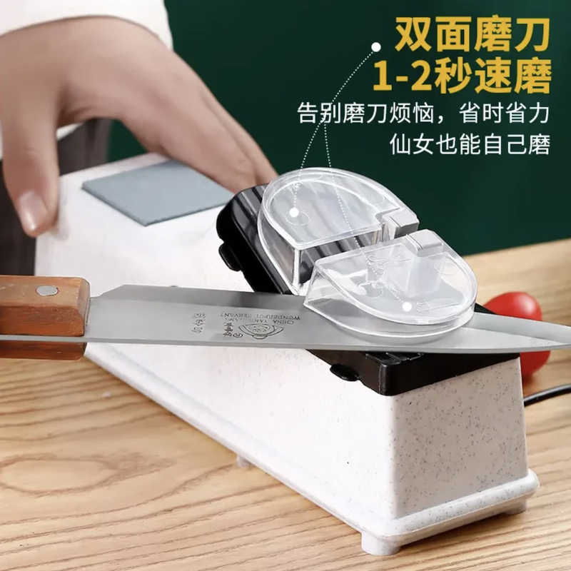 Electric knife sharpening machine manufacturer direct sales New household plug-in sharpening stone Electric sharpening stone fully automatic Upgraded electric knife sharpening artifact-3 seconds sharpening No matter the grinding edge-universal for knives