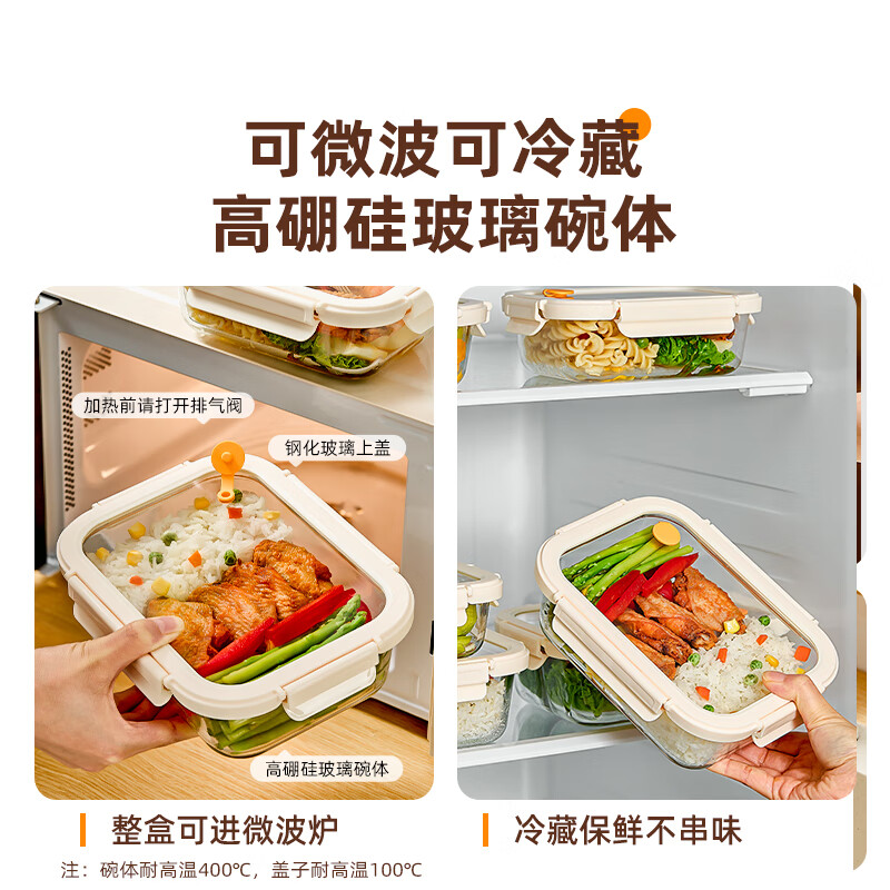 Cilock glass lunch box for office workers, microwaveable bowl lunch box, sealed storage box, crisper box, length 480ml