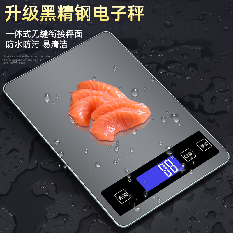 DIHENG high-precision waterproof scale kitchen electronic scale household small baking scale food scale milk tea shop special scale rechargeable version 5kg/1g + measuring cup + tray + weight