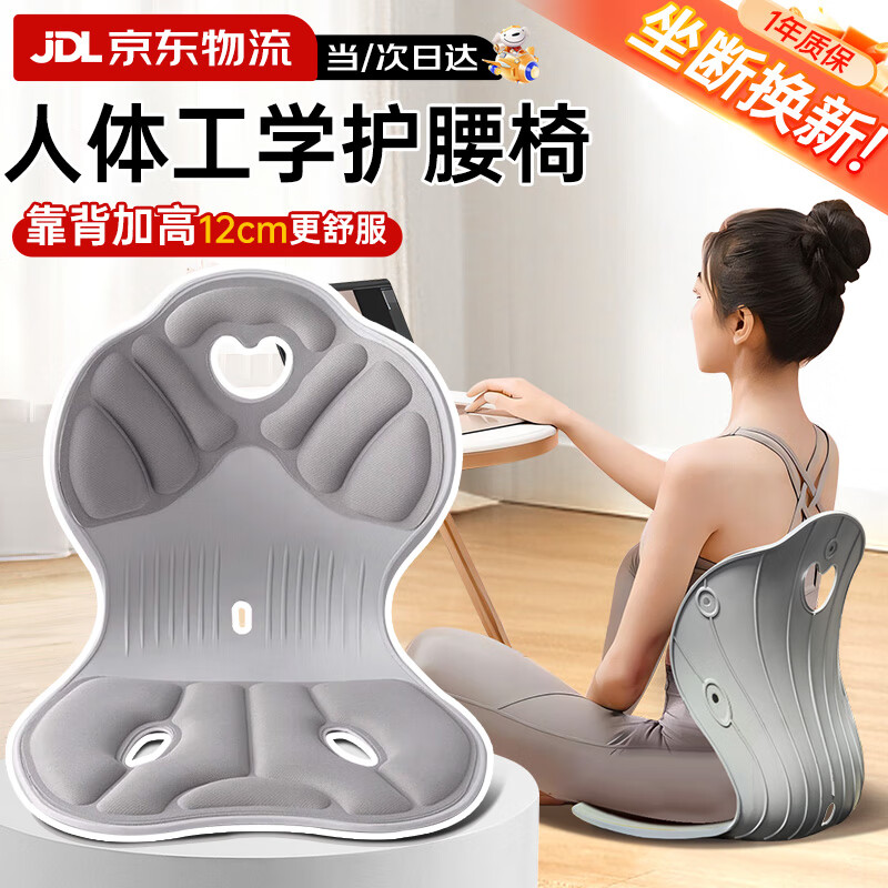 Yuyue Starry Sky Bed Backrest Chair Waist Protector Cushion College Dormitory Lazy Sofa Office Ergonomic Waist Protector Seat Gray Full Waist Cover Super Waist Support Office Sedentary Artifact