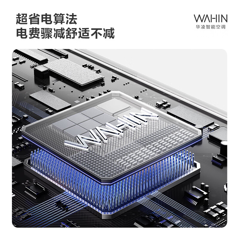 Hualing Air Conditioner Super Power-Saving Pro2 Cabinet Machine, First-Class Energy Efficiency Double-row Copper Tube Inverter Heating and Cooling Vertical, Save More than 1 Degree of Electricity Per Day, National Subsidy KFR-51LW/N8HA1