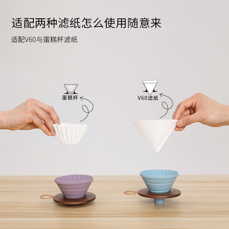 GOK hand brewed coffee filter cup outdoor camping silicone folding filter cup portable coffee filter cup V60 coffee filter black-folding filter cup