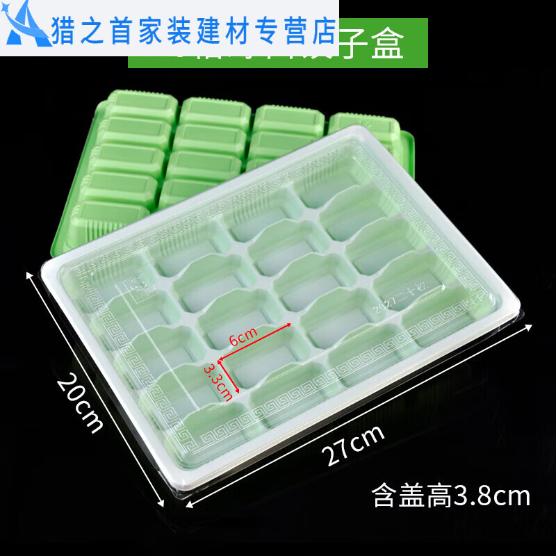 Junmo disposable dumpling box dumpling tray thickened lidded packaged wonton blunt lunch box multi-compartment commercial take-out red and white 15 red and white 15 compartments thick frosted lid (widened and deepened)
