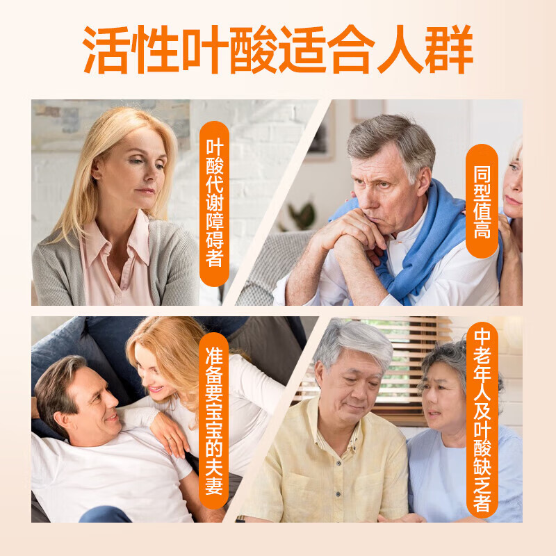 Active folic acid tablets for the elderly cardiovascular and cerebrovascular complex vitamin b12b6 homocysteine high 3 bottles