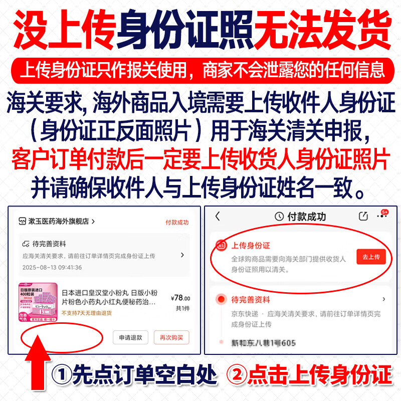 SIKANDER-E-AZAM printed and plated small green bottle, Hong Kong warehouse, quick delivery of genuine goods, guaranteed original import, powerful enlargement, thickening, impotence and premature ejaculation, long-lasting printed and plated small green bottle, 10 capsules* bottle