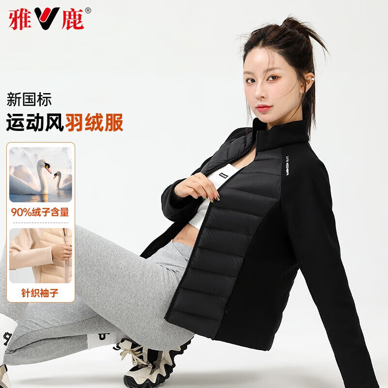 Yalu Song Yi's same style light sports down jacket for women 2025 autumn and winter new short warm rib fitness jacket black L /165 recommended 100-115 catties