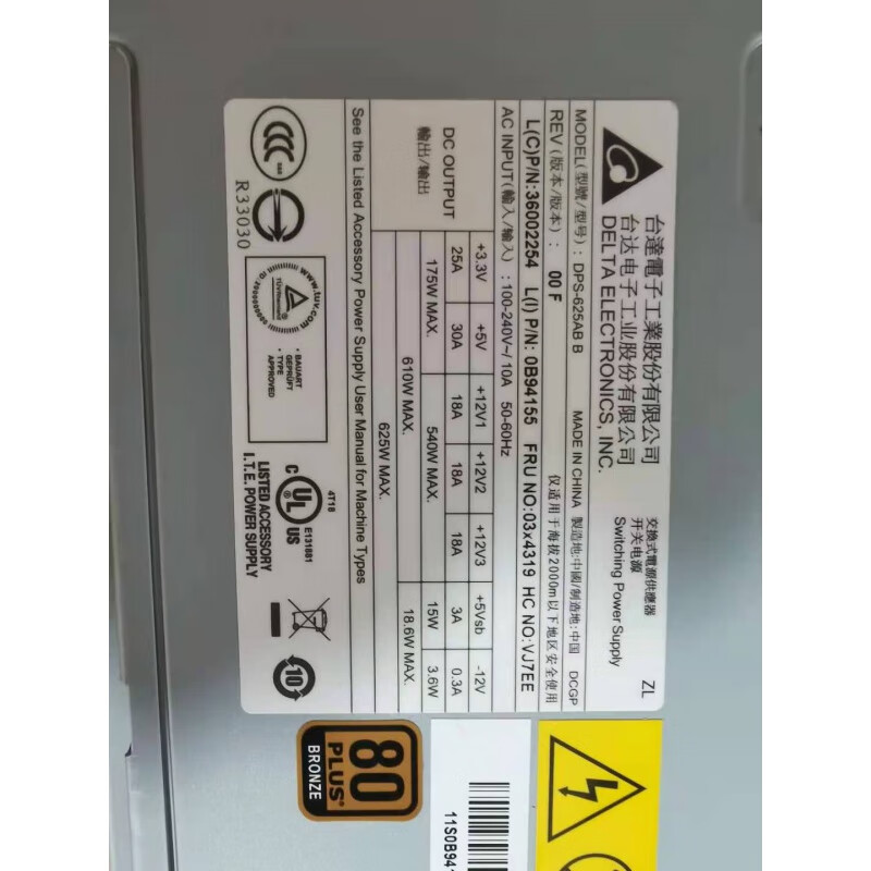 Original new DPS-625AB B FRU 03x4319 ThinkServer TD340 power supply