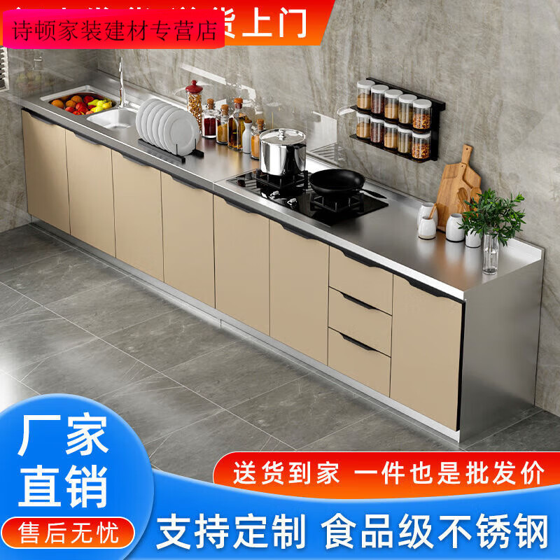 Sailotou stainless steel cabinet simple assembly economical rental stove cabinet storage cabinet cupboard sink household cabinet 200cm four-door three-draw left stove basin drawer model