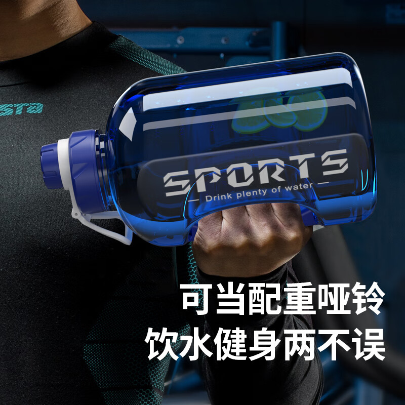 SZTAA Large Capacity Sports Water Cup Kettle Dayton Bucket Men's Fitness Drinking Plastic Water Bottle Straw 2000ml Ton Bucket Sports Black 1800ml