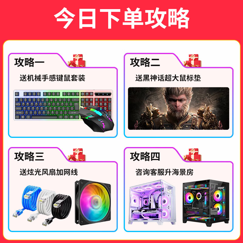 Intel Core i5 12400F/i5 14400F Second-hand computer gaming desktop RTX4060 single display black Myth Wukong live chicken game host modeling rendering DIY assembly machine Package four i5 12400F/32G/RTX3060 single host 99% new