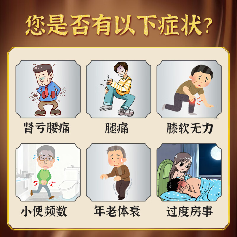 Baiyunshan Chenliji Zhuangyaojianshen Pills 5.6g*10 pills Strengthen the waist and strengthen the kidneys Nourishing blood Removing rheumatism Kidney deficiency and low back pain Knee weakness Frequent urination Rheumatic bone pain Neuroasthenia