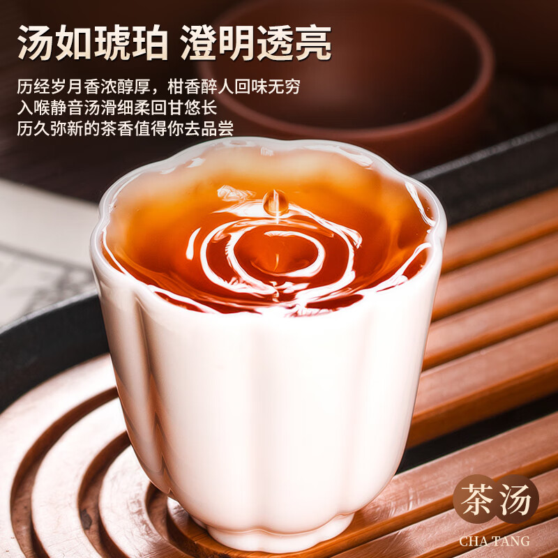 Jiuzhou Chun authentic vintage Guangdong specialty old tangerine peel 80g Guangdong red skin high-vintage dried tangerine peel elders gifts for health care